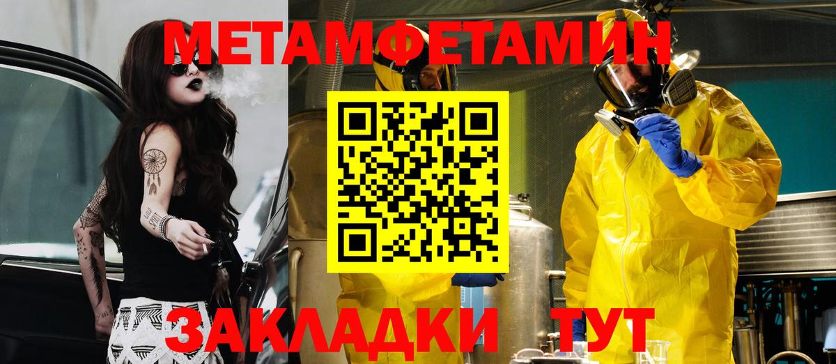 Amphetamine Premium Борисоглебск