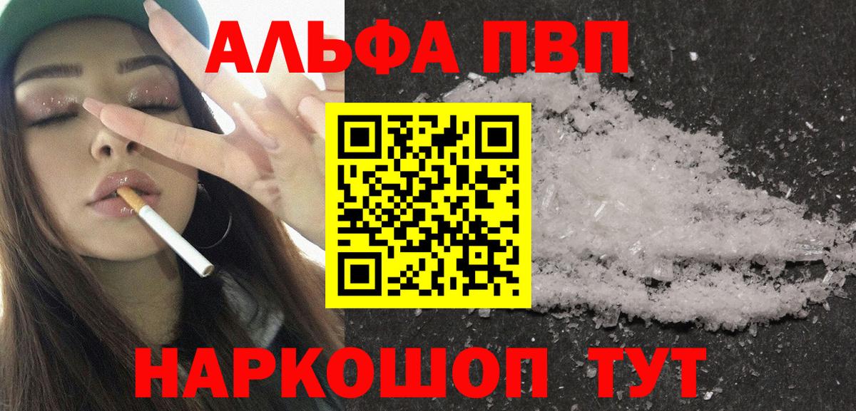 Alfa_PVP СК КРИС Борисоглебск