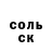 КЕТАМИН VHQ Dazza S