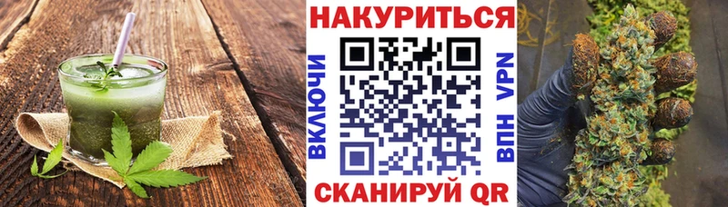 Canna-Cookies марихуана где продают Борисоглебск