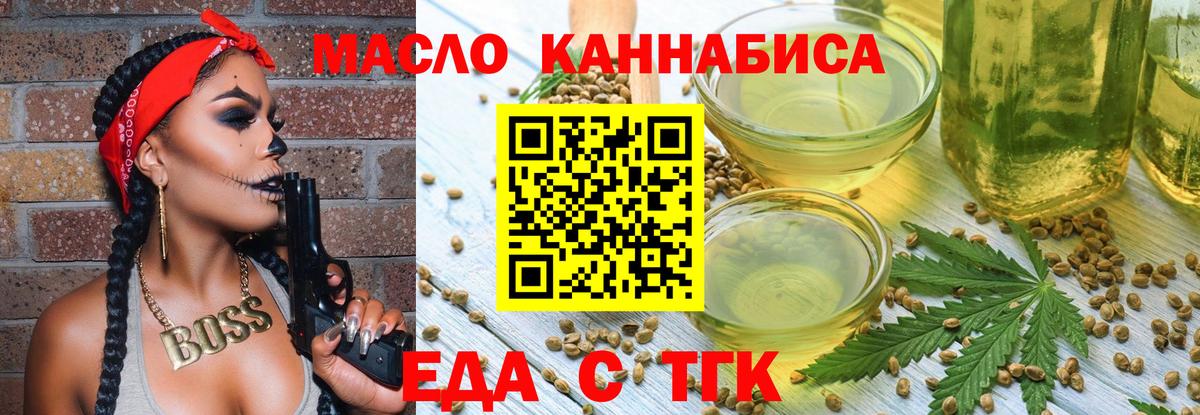 Canna-Cookies марихуана  Вход с VPN  Борисоглебск 