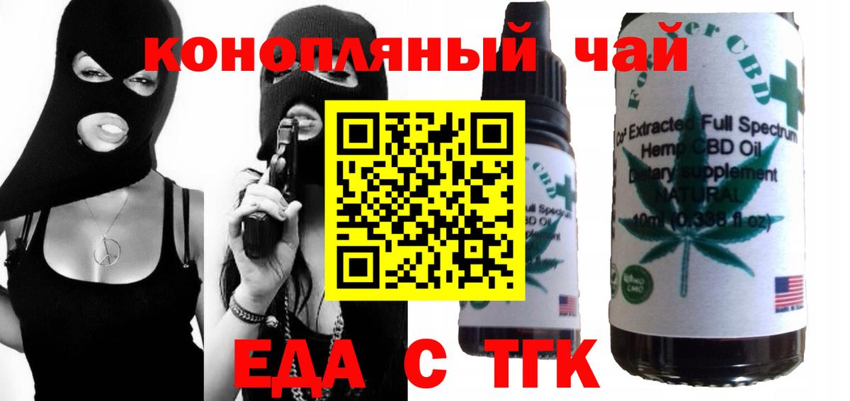 Canna-Cookies конопля Борисоглебск