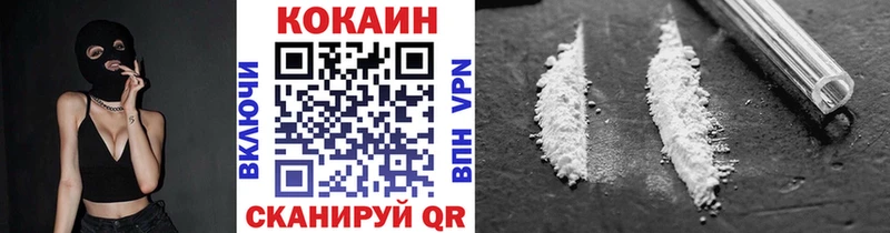 mega tor  Борисоглебск  Кокаин FishScale  дарк нет формула  как найти закладки 