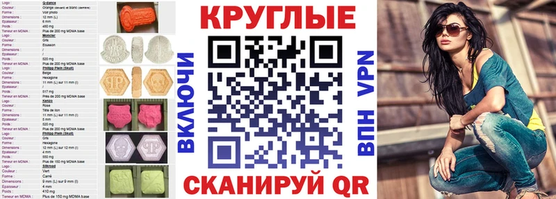 Экстази MDMA  Борисоглебск 