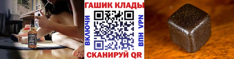 Гашиш гарик  KRAKEN как войти  Борисоглебск 