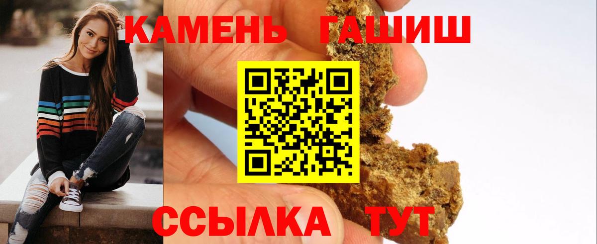хочу наркоту  Гашиш Cannabis  Вход с VPN  Борисоглебск  ГАШ Изолятор 