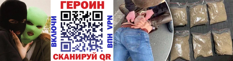 mega вход  Борисоглебск  Героин белый 