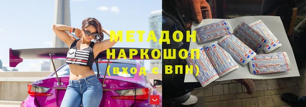 каннабис Богородицк