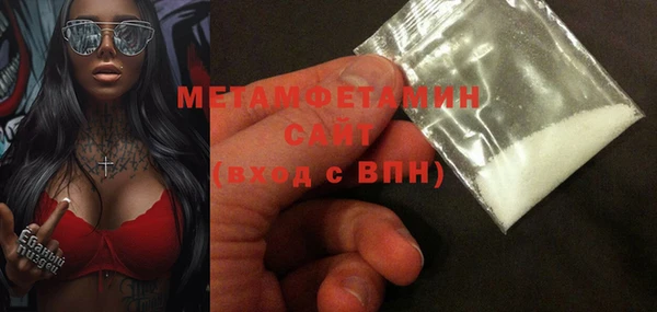 марихуана Беломорск