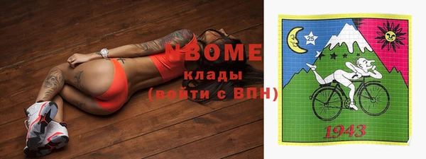 прущий лед Верхний Тагил