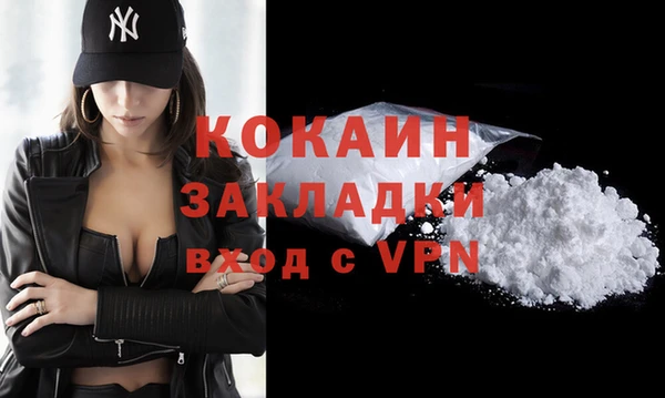 каннабис Богородицк