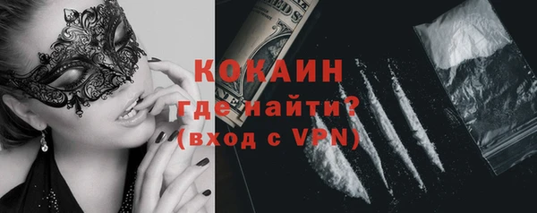 амфетамин Богородск