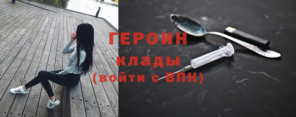 мефедрон мука Белокуриха