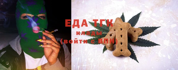 каннабис Богородицк