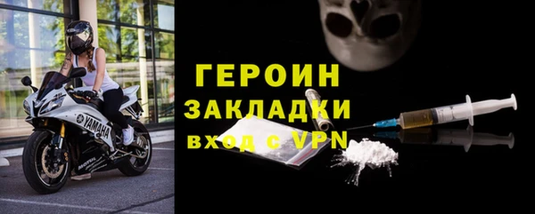 амфетамин Богородск
