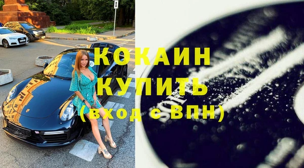 ПСИЛОЦИБИНОВЫЕ ГРИБЫ Армянск