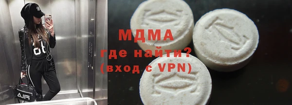 амфетамин Богородск