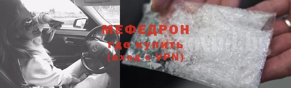 амфетамин Богородск