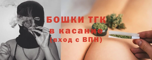 амфетамин Богородск