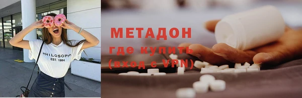 каннабис Верея