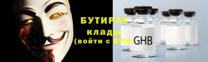 гидропоника Богданович