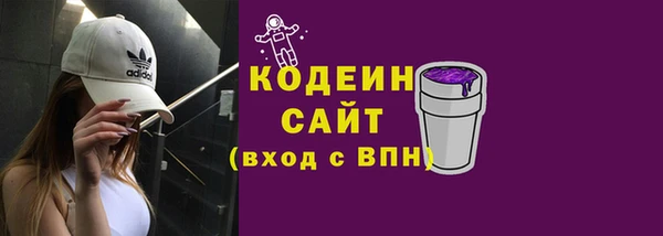 амфетамин Богородск