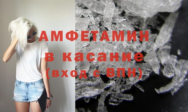 мефедрон мука Белокуриха