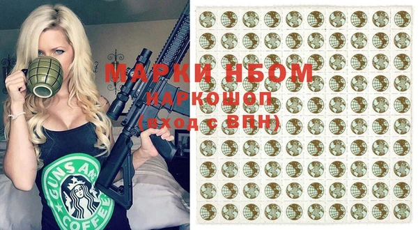 марихуана Беломорск