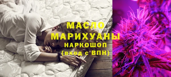 мефедрон мука Белокуриха