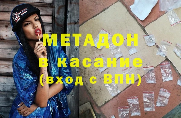 каннабис Богородицк