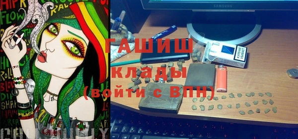 мефедрон мука Белокуриха