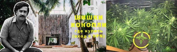 мефедрон мука Белокуриха