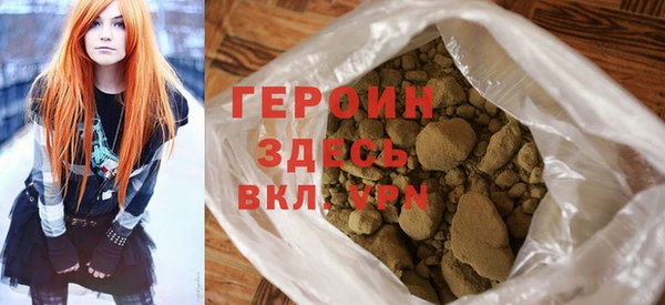 мефедрон мука Белокуриха
