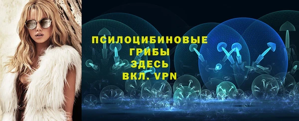 мефедрон мука Белокуриха