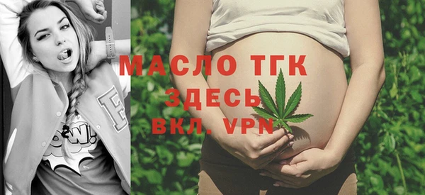 мефедрон мука Белокуриха