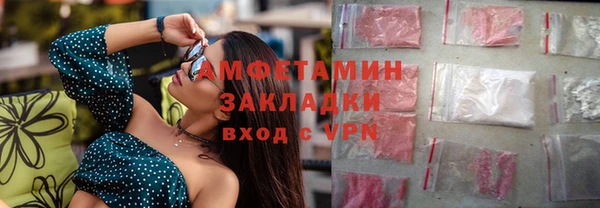 альфа пвп Верхнеуральск