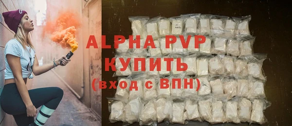 мефедрон мука Белокуриха