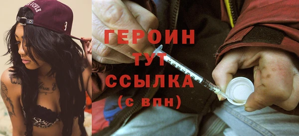 трава Арсеньев