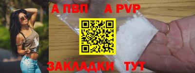 таблы Мариинск