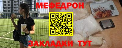 ешки Малгобек