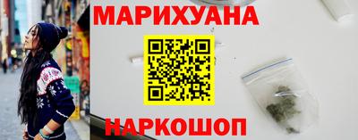 таблы Мариинск