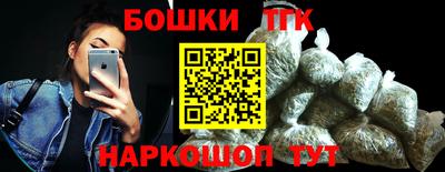 ешки Малгобек