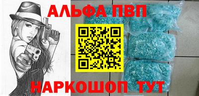 таблы Мариинск