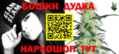 ешки Малгобек