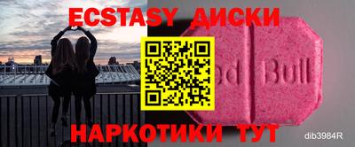 таблы Мариинск