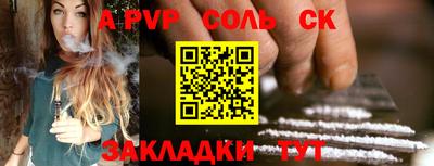 герыч Малоярославец