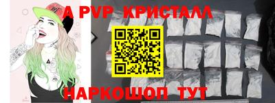 герыч Малоярославец
