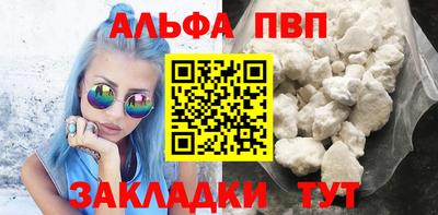 таблы Мариинск