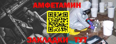 ешки Малгобек