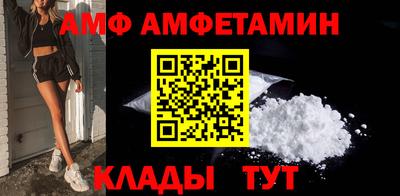 таблы Мариинск